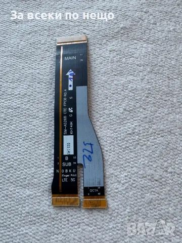 Samsung A52 , ЛЕНТОВ КАБЕЛ , Samsung galaxy A52, снимка 3 - Резервни части за телефони - 49612073