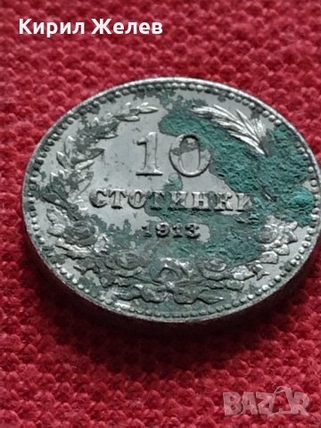 Монета 10 стотинки 1913г. Царство България за колекция - 24833, снимка 3 - Нумизматика и бонистика - 35259115