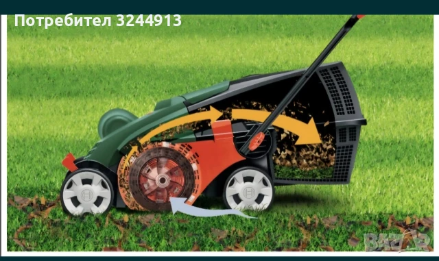 Електрически аератор BOSCH AVR1100 , снимка 10 - Градинска техника - 51000573