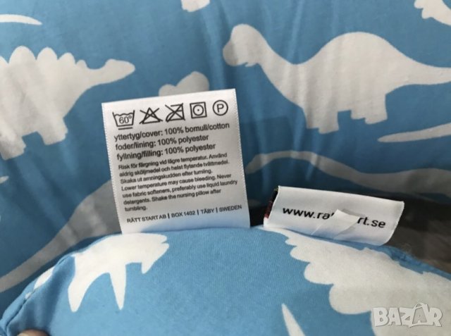 RattStart нова възглавница за бременност,кърмене и игра на бебето., снимка 8 - Аксесоари за кърмачки - 28873922