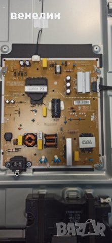 Powerboard EAX67865201 от телевизор LG 55UM7050PLC НА ЧАСТИ, снимка 6 - Части и Платки - 35478898