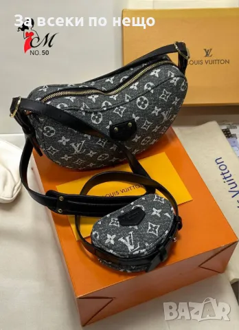 Дамска чанта Louis Vuitton - Налични различни цветове Код D1067, снимка 9 - Чанти - 47412600