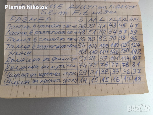 ПАМУЧНО ДОЛНИЩЕ NIKE, ADIDAS, UNDER ARMOUR , снимка 13 - Спортни дрехи, екипи - 38093585