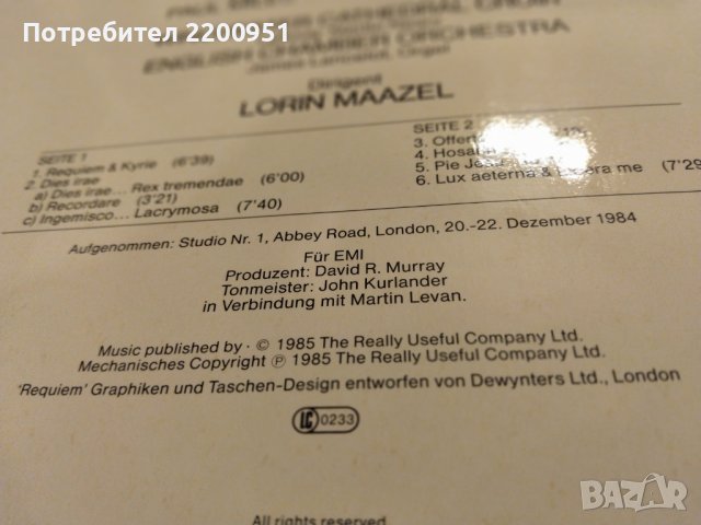 ANDREW LLOYD WEBBER, снимка 9 - Грамофонни плочи - 44101156