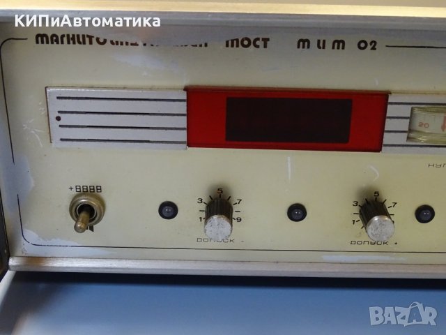 магнитно-индукционен мост МИМ2, снимка 3 - Други машини и части - 43863616