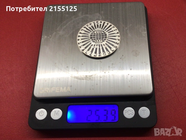 Сребърен медал или плакет. 25.3 гр.925/1000 проба., снимка 4 - Нумизматика и бонистика - 53583511