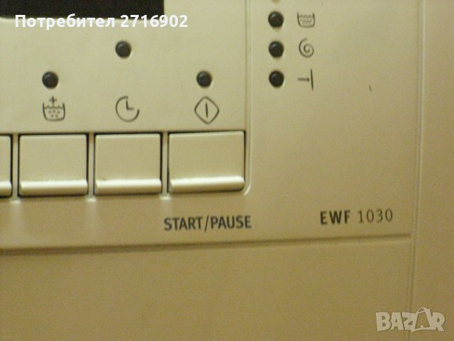 продавам пералня Електролукс 1030 в Перални в гр. Варна - ID40738948 ...