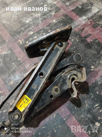 Крик, снимка 2 - Части - 32886476