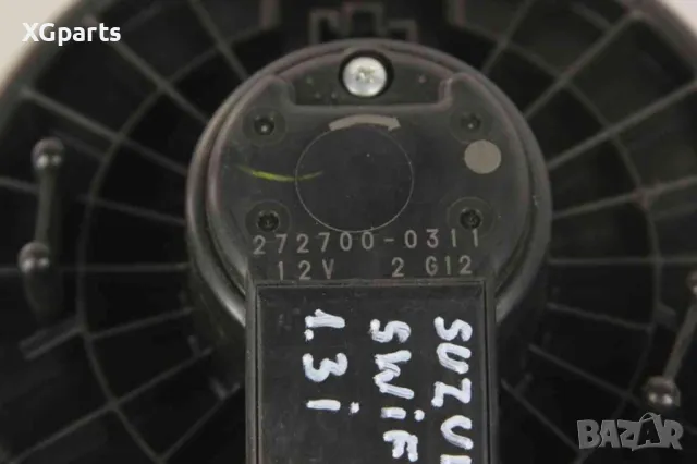 Вентилатор парно за Suzuki Swift (2004-2010) 272700-0311, снимка 3 - Части - 49628870