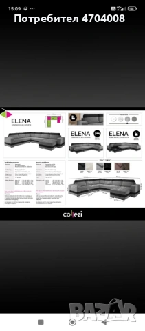 Мека мебел , снимка 3 - Дивани и мека мебел - 53042541