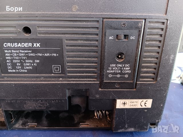 CRUSADER XK Радио, снимка 9 - Радиокасетофони, транзистори - 44131712