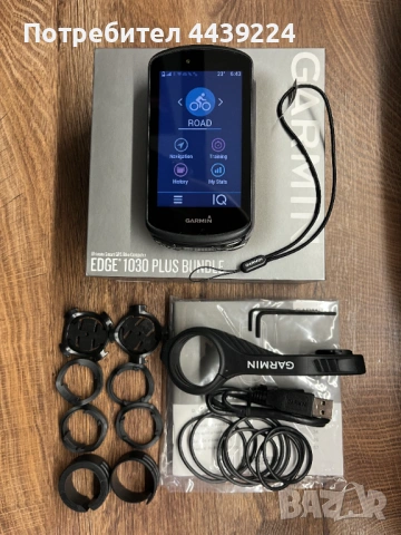Garmin Edge 1030 Plus в много добро състояние, снимка 2 - Аксесоари за велосипеди - 53204866
