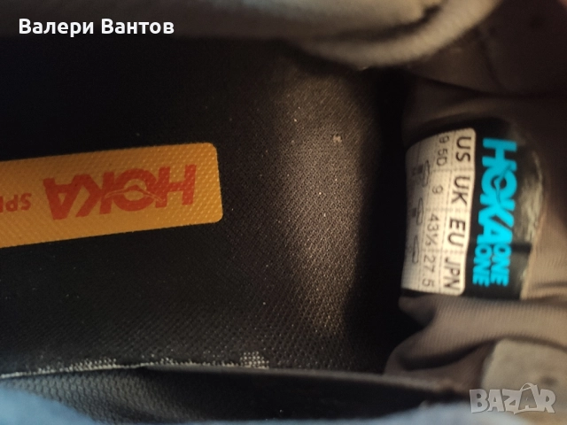 Hoka Speedgoat 5 Wide , снимка 5 - Други спортове - 51682228