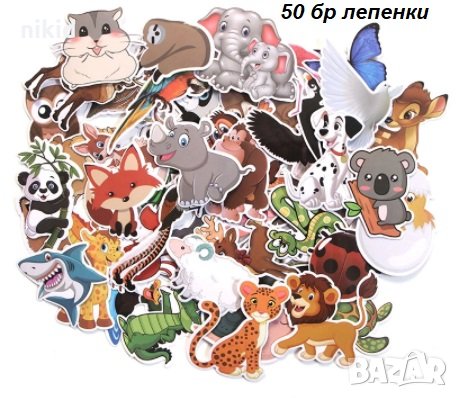 2 вид 50 бр Микс Животни самозалепващи лепенки стикери за украса декор картонена торта и др парти