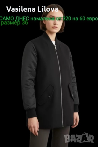 Стил комфорт и качество за всеки ден жени, снимка 11 - Якета - 53501208