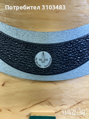 Микрометър 100-200mm., снимка 2 - Стругове - 51895353