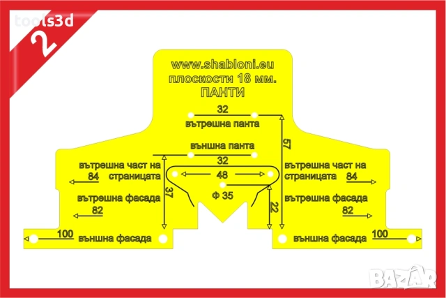 Лазерно изрязани шаблони., снимка 3 - Други инструменти - 53068719