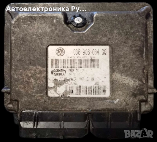 компютър VW VOLKSWAGEN POLO 1.4 BKY ,036906034GQ, 6160115206, 61601.152.06, IAW4TVGQ, IAW4TV.GQ