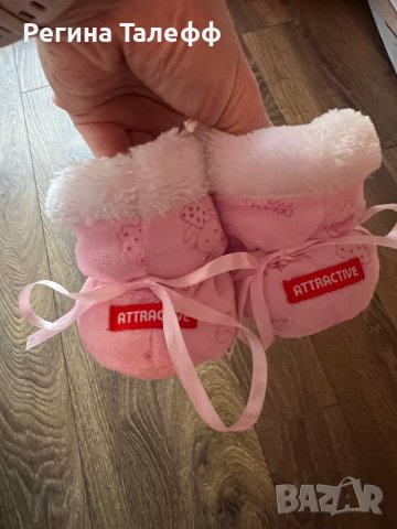 Бебешки пантофки , снимка 3 - Бебешки чорапи - 43803313