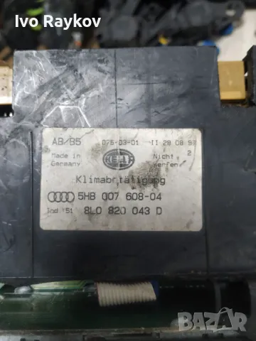 Панел контрол климатик за Audi A4, A3, 1994-2001г., 8L0 820 043 D, 8L0820043D, 5HB 007 608-04, 5HB00, снимка 3 - Части - 49608768