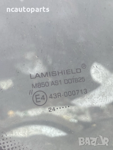 Челно Стъкло за Ситроен Релаи Пежо Джъмпер Фиат Дукато Lamishield 43R-000713 2016, снимка 4 - Части - 52571038