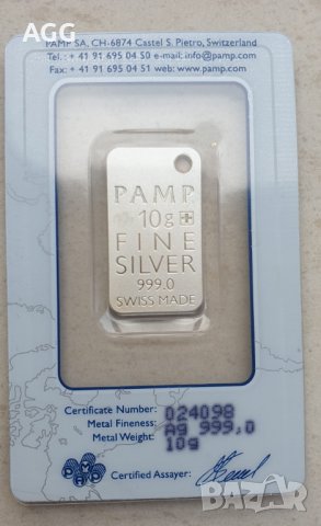 Сребърно швейцарско кюлче-медальон лимитирана серия SKINS Леопард, снимка 3 - Нумизматика и бонистика - 39473699