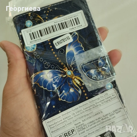 кейс, калъф, снимка 2 - Стъкла за телефони - 53215281