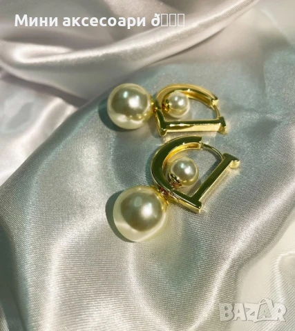 Обеци Dior, снимка 9 - Обеци - 50894980