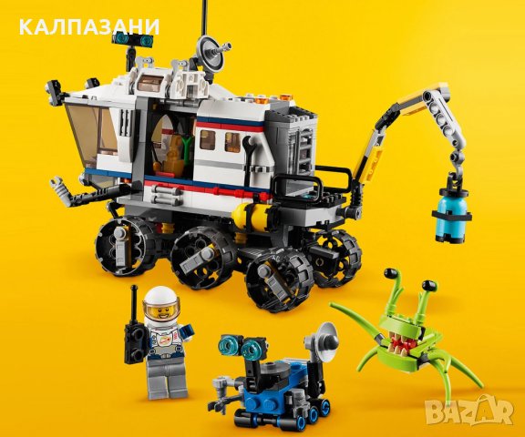 LEGO® Creator 31107 - Космически всъдеход, снимка 9 - Конструктори - 32542999