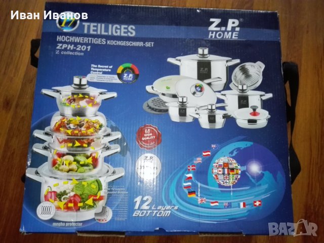 Комплект тенджъри, снимка 3 - Уреди за готвене на пара - 44097400