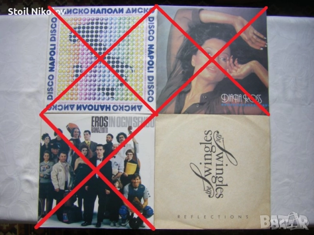 Нови неизползвани грамофонни плочи на Балкантон - чуждестранни изпълнители