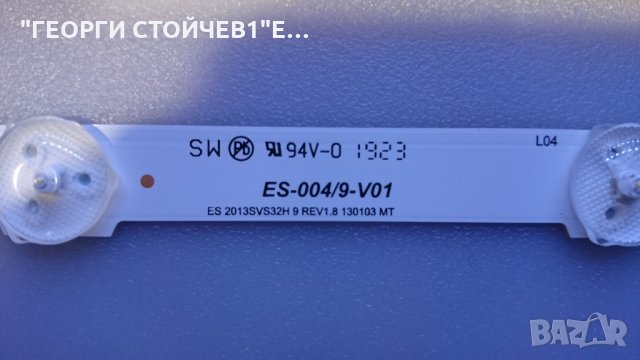ЛЕД ЛЕНТА   ES 2013SVS32H 9 REV1.8 130103 MT, снимка 2 - Части и Платки - 27018694