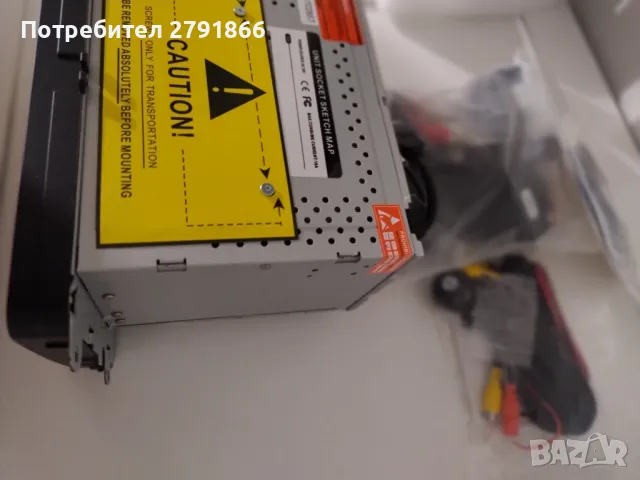 Навигация DVD мултимедия 7" за VW Seat Skoda 2Din Bluetooth GPS карти за навигацията, снимка 4 - Аксесоари и консумативи - 48910740