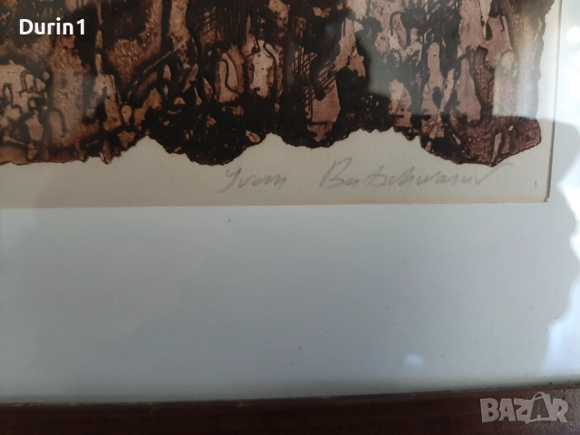 Оригинална графика Иван Бъчваров „Iѕsus“ – офорт (Radierung) – лимитиран тираж 8/10, снимка 3 - Картини - 52110013