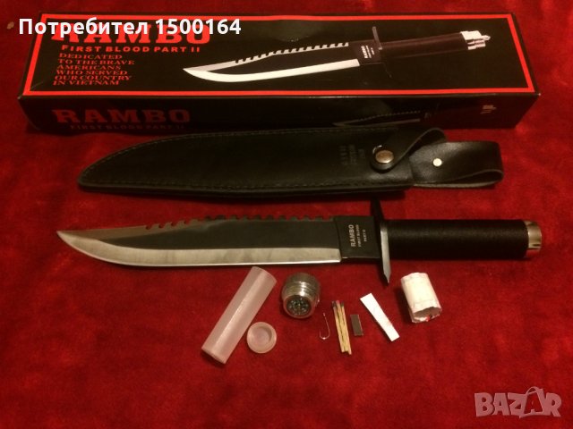 Нож RAMBO II , снимка 2 - Ножове - 35271790