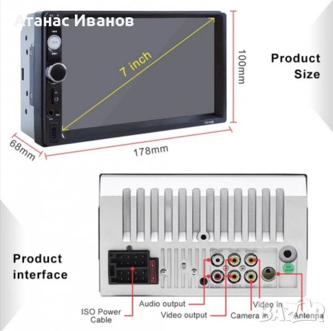 Качествена универсална мултимедия двоен дин , снимка 5 - Аудиосистеми - 37765051