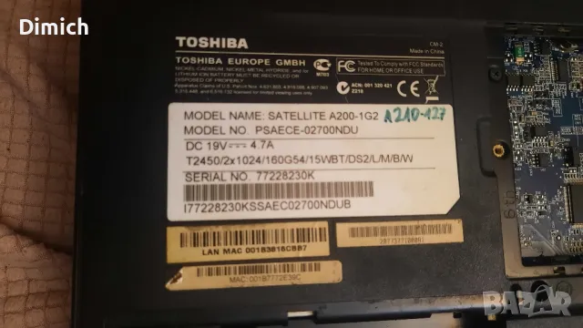 Лаптоп Toshiba A200 - 1G2, снимка 4 - Части за лаптопи - 48273082
