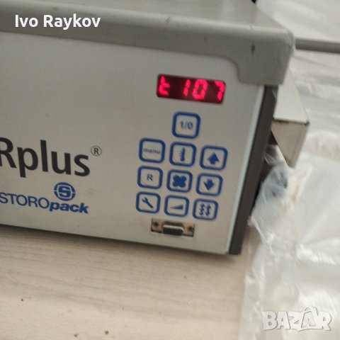 Машина за надуване на Аеропол, Аерофолио, Бабъл, Storopack,Airplus, снимка 5 - Друго - 43702128