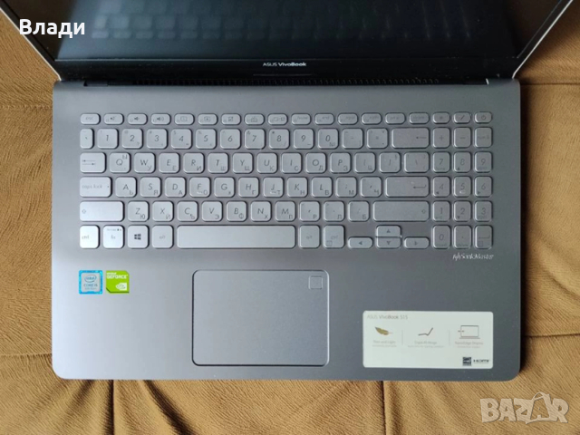Asus S15 S530FN Intel i7/8GB/256GB SSD/1TB HDD/Nvidia MX150 2GB/отлична батерия/чанта , снимка 2 - Лаптопи за работа - 53437682