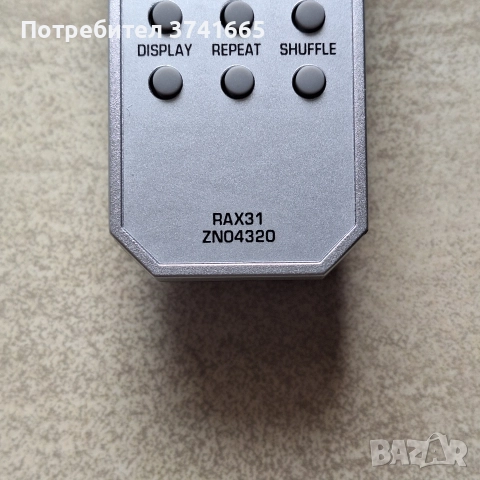 Дистанционно за AV ресивър YAMAHA RAX-31, снимка 5 - Ресийвъри, усилватели, смесителни пултове - 52911126