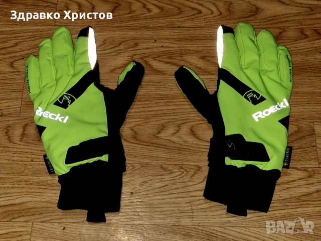 Зимни ръкавици за колоездене Roeckl Vaduz с Gore-Tex