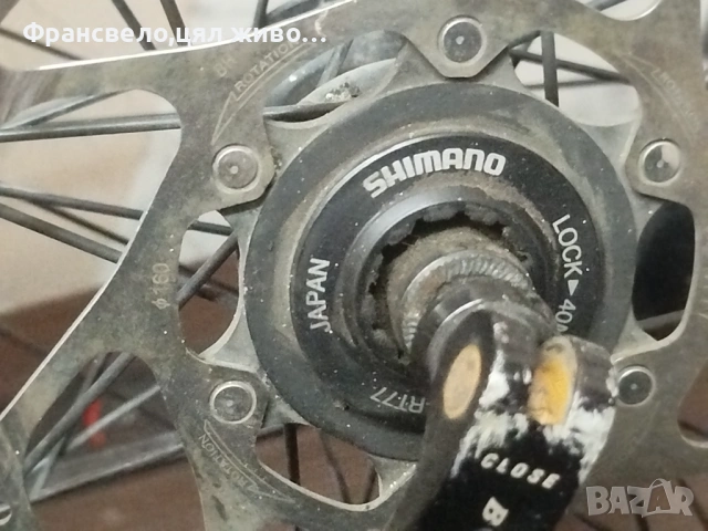 26 цола капли за велосипед колело Shimano deore xt диск център лоок , снимка 4 - Части за велосипеди - 52987208