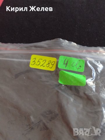 Стара вилица от соца красива орнаментика за КОЛЕКЦИЯ ДЕКОРАЦИЯ БИТОВ КЪТ 45289, снимка 7 - Други ценни предмети - 43831682