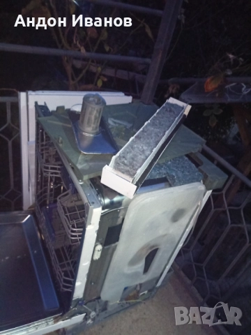 Съдомиялна Беко .