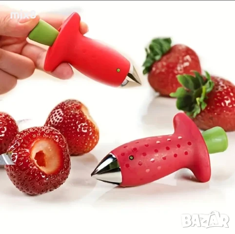 Уред за почистване на ягоди и домати 