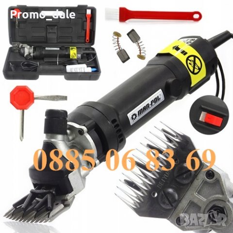 Машинка за подстригване на овце 1600W - електрическа ножица за овце