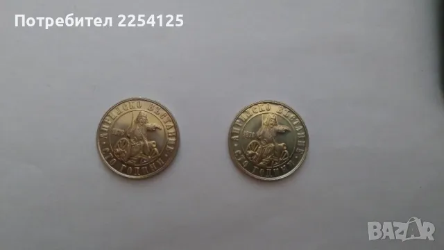 нумизматика