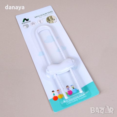 1371 Обезопасителен заключващ механизъм за вратичка на шкаф с плъзгач, снимка 5 - Други - 27956515