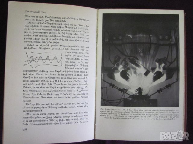 1940г. Стара Книга Техническа Литература Берлин Германия, снимка 5 - Антикварни и старинни предмети - 44028045