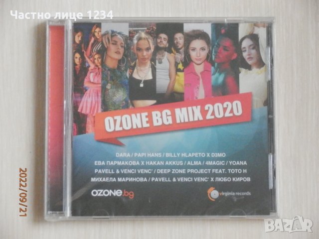 Сборен диск БГ хитове - OZONE BG MIX 2020, снимка 1 - CD дискове - 38073310